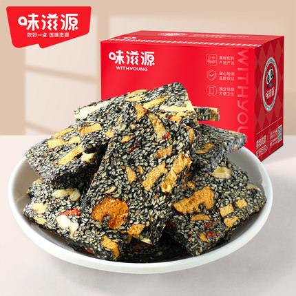 味滋源黑芝麻核桃软糕252g枸杞红枣独立小包装休闲糕点心零食品