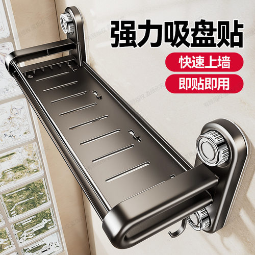 吸盘免打孔浴室壁挂收纳置物架