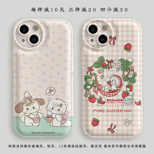 mikko联名原创适用苹果14手机壳13promax苹果12少女可爱新款猫狗OPPOFindX6红米K60小米vivoIQOOZ7一加魅族