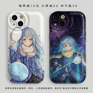 关于我转生变成史莱姆这档事手机壳适用iPhone12promax苹果vivox70利姆鲁周边小米mixz透明利姆鲁华为p50oppo