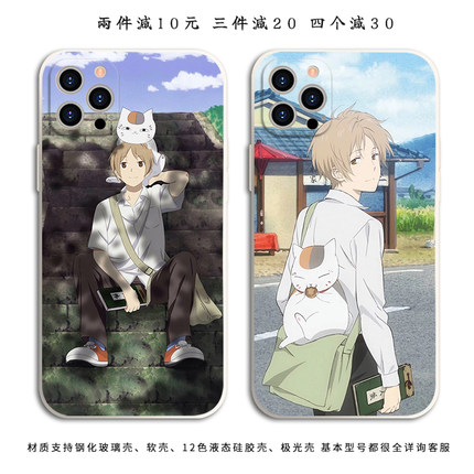 夏目友人帐手机壳适用iPhone13苹果7plus华为OPPO红米note11小米9