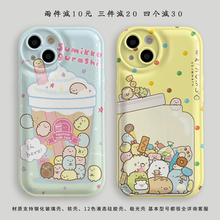 角落生物手机壳适用苹果13/12/14/X荣耀80/70小米10红米note12可爱卡通女生OPPOReno8保护套vivoX90真我V30