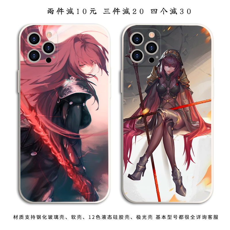 斯卡哈fate手机壳适用iPhone13苹果12小米OPPO三星vivoX60保护套