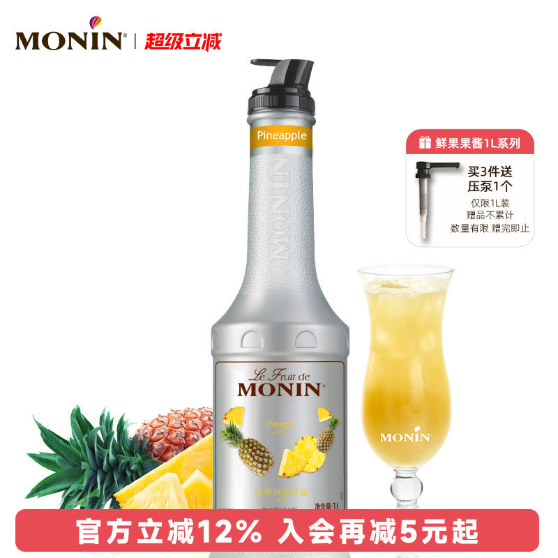 莫林MONIN菠萝风味果酱瓶装1000m图片