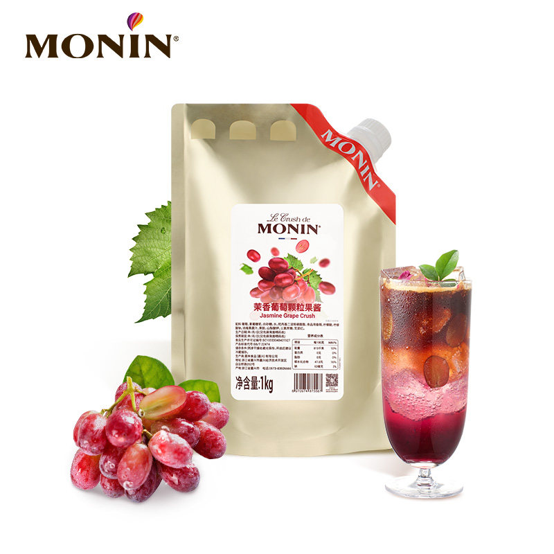 莫林MONIN青提草莓颗粒果酱1KG多风味冲饮原料烘焙专用水果茶甜点