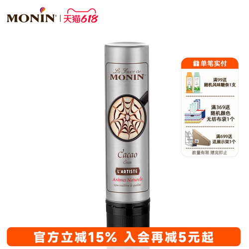 莫林雕花笔150mldiy轻便咖啡