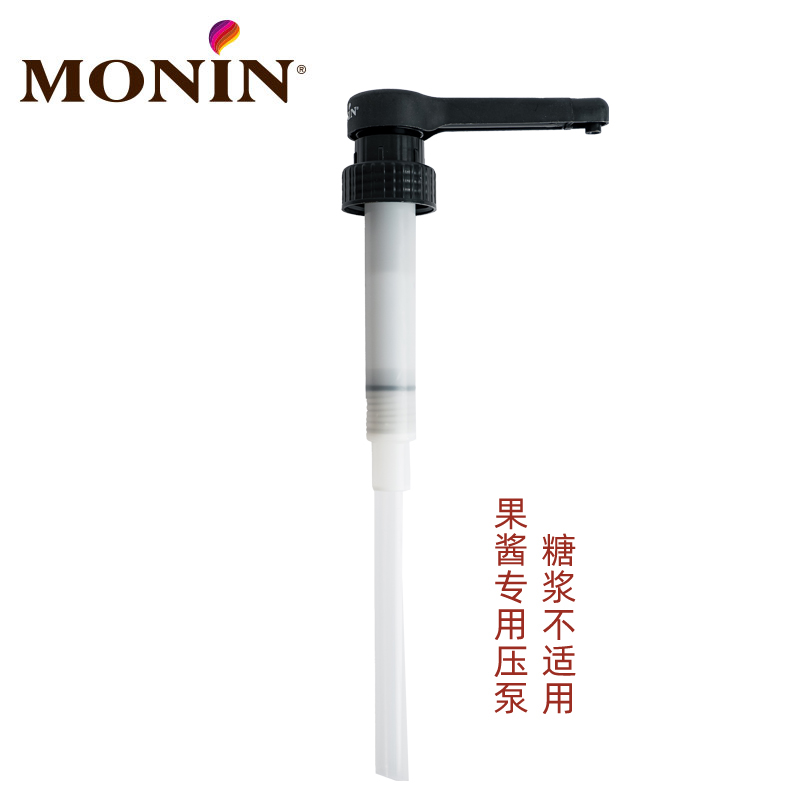 莫林压头logo咖啡奶茶店专用果酱