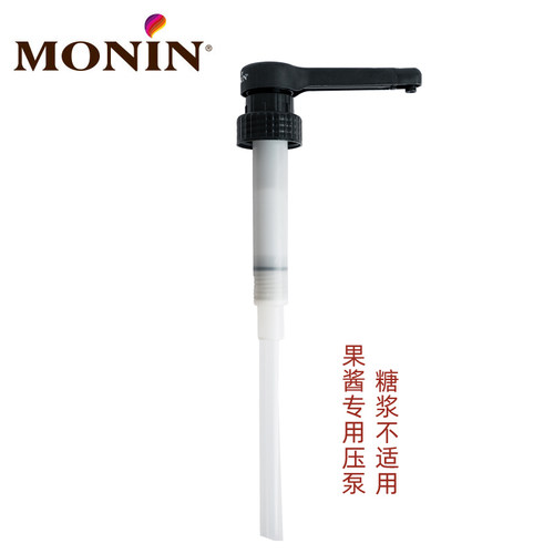 莫林压头logo咖啡奶茶店专用果酱