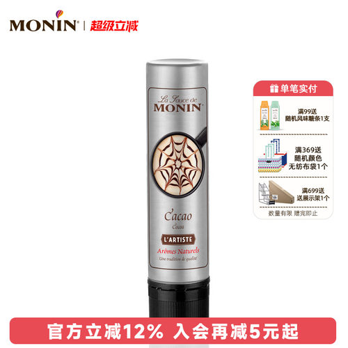 莫林雕花笔150mldiy轻便咖啡