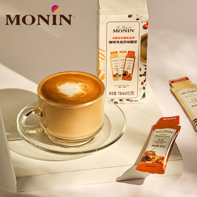 MONIN/莫林咖啡专用糖浆12支