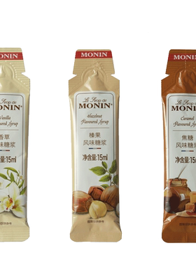 MONIN/莫林咖啡专用糖浆15ml/支