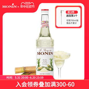 莫林MONIN纯蔗糖风味糖浆玻璃瓶700ml咖啡鸡尾酒调酒糖浆果汁饮料