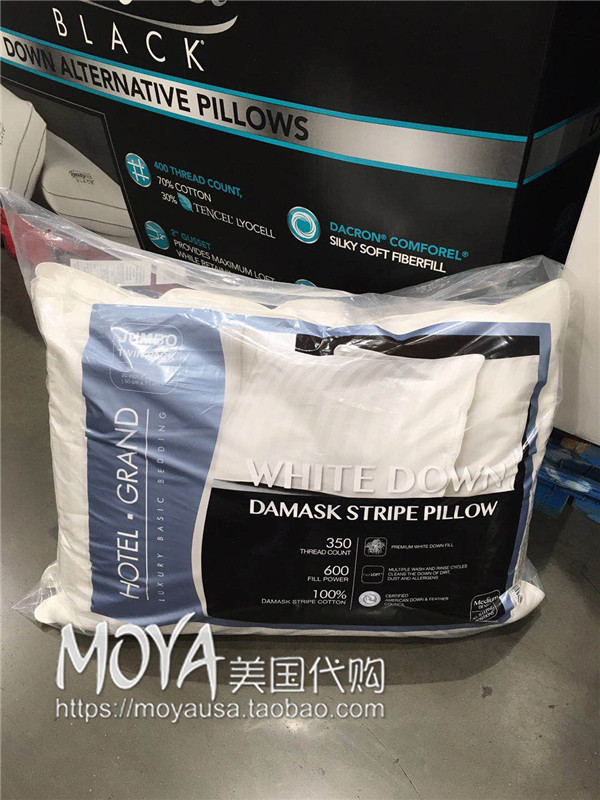 【MOYA美国代购】 Hotel Grand White Down 白鹅绒羽绒枕头 2只装|msdalam kategori seperai dan bantal, bantal/bantal/bantal/bantal serviks - dari Buy2taobao.com untuk memberikan perkhidmatan ejen Taobao profesional membeli