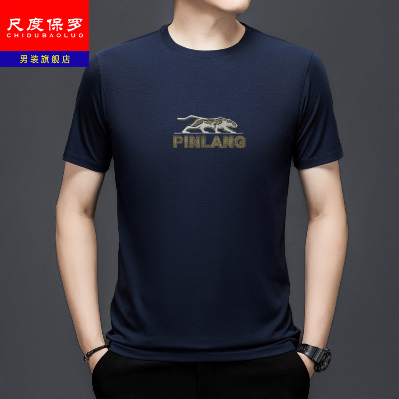 尺度保罗正品夏季短袖t恤男士圆领中年爸爸装商务休闲冰丝体恤衫