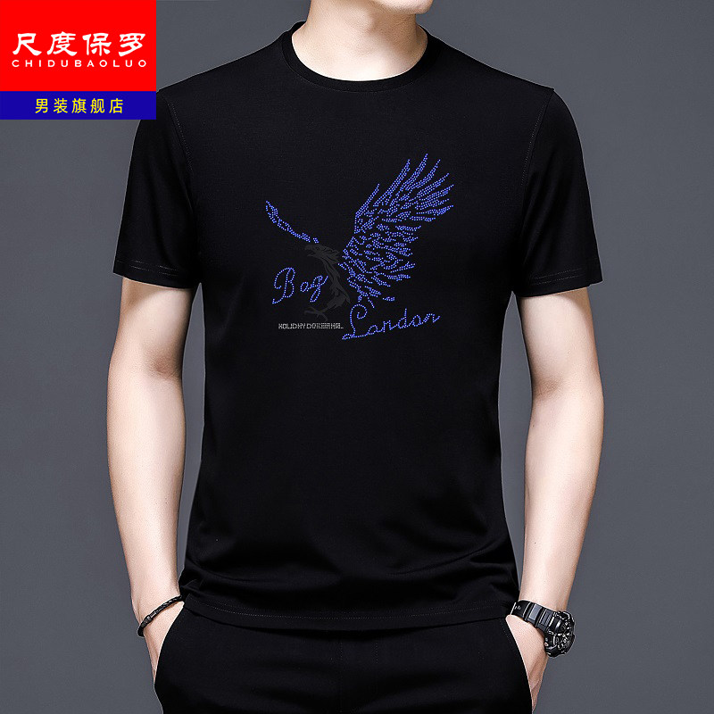 尺度保罗正品夏季短袖t恤男士圆领中年爸爸装商务休闲冰丝体恤衫