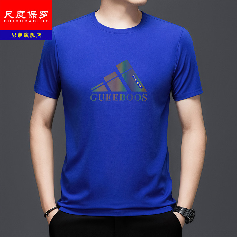 尺度保罗正品夏季短袖t恤男士圆领中年爸爸装商务休闲冰丝体恤衫