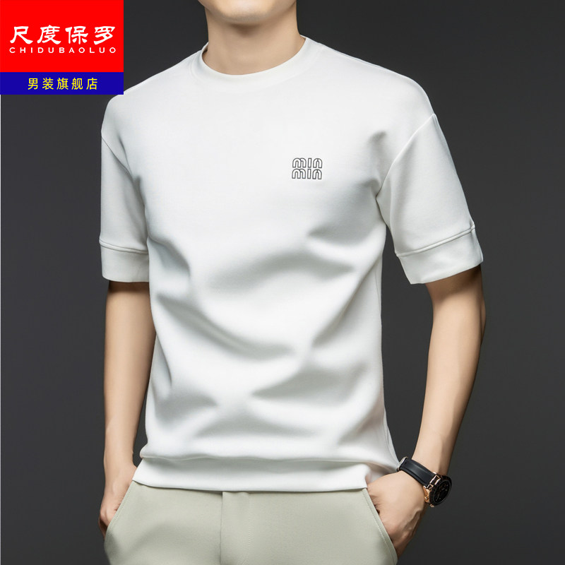 尺度保罗夏季新款高端时尚短袖T恤男圆领休闲纯棉半袖潮流体恤衫