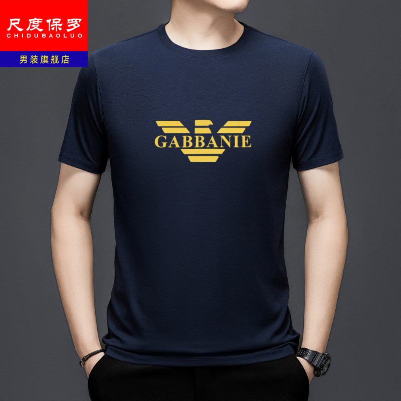 尺度保罗正品夏季短袖t恤男士圆领中年爸爸装商务休闲冰丝体恤衫