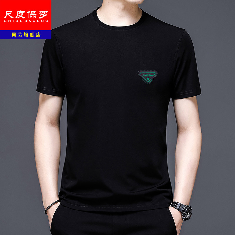尺度保罗正品夏季短袖t恤男士圆领中年爸爸装商务休闲冰丝体恤衫
