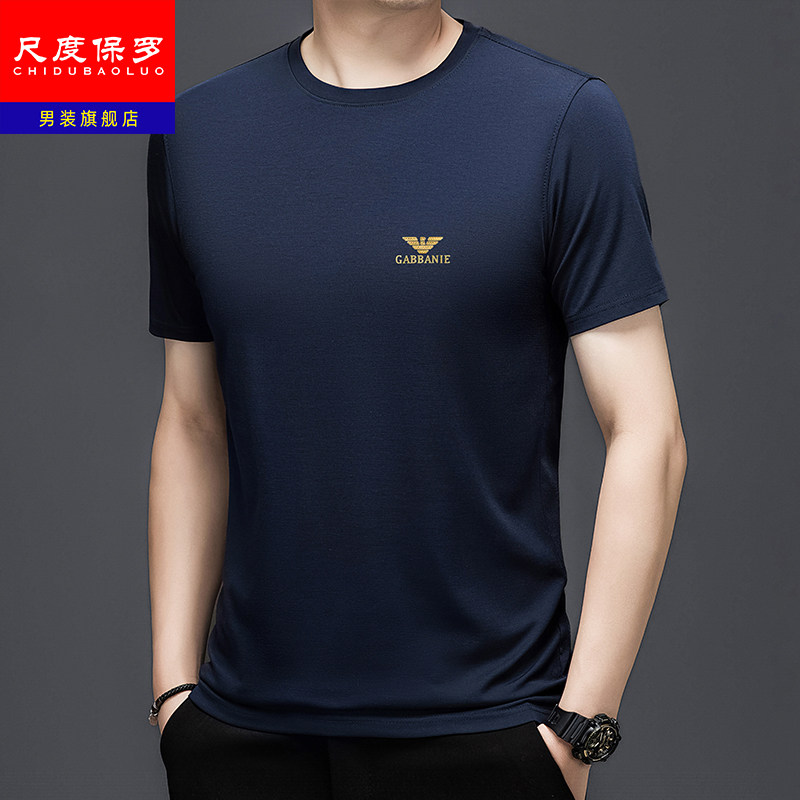 尺度保罗正品夏季短袖t恤男士圆领中年爸爸装商务休闲冰丝体恤衫