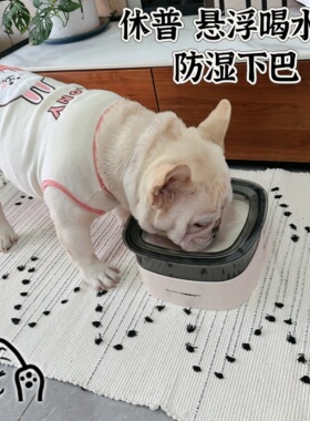 休普悬浮喝水碗狗狗不湿嘴狗碗漂浮小狗饮水器猫咪宠物浮力水碗