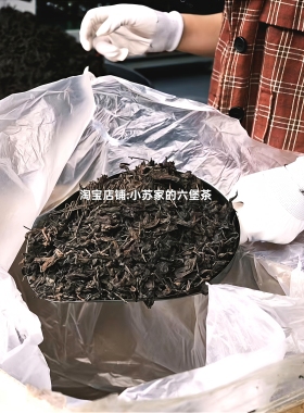 1980年老树茶槟榔香农家六堡挑出来的粗叶够老够醇厚滑甜糯回甘猛