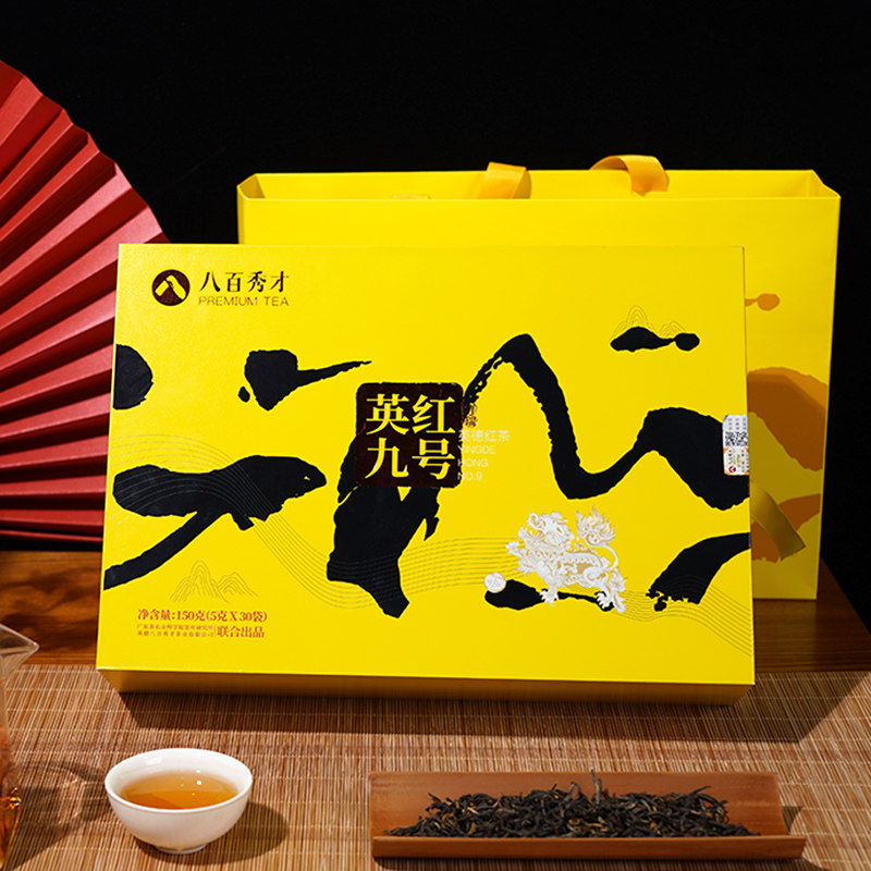 八百秀才 祥瑞英红九号红茶英德送礼长辈领导茶叶礼盒装,茶,特色产区红茶,淘宝优惠券,粉丝福利购,淘宝优惠卷
