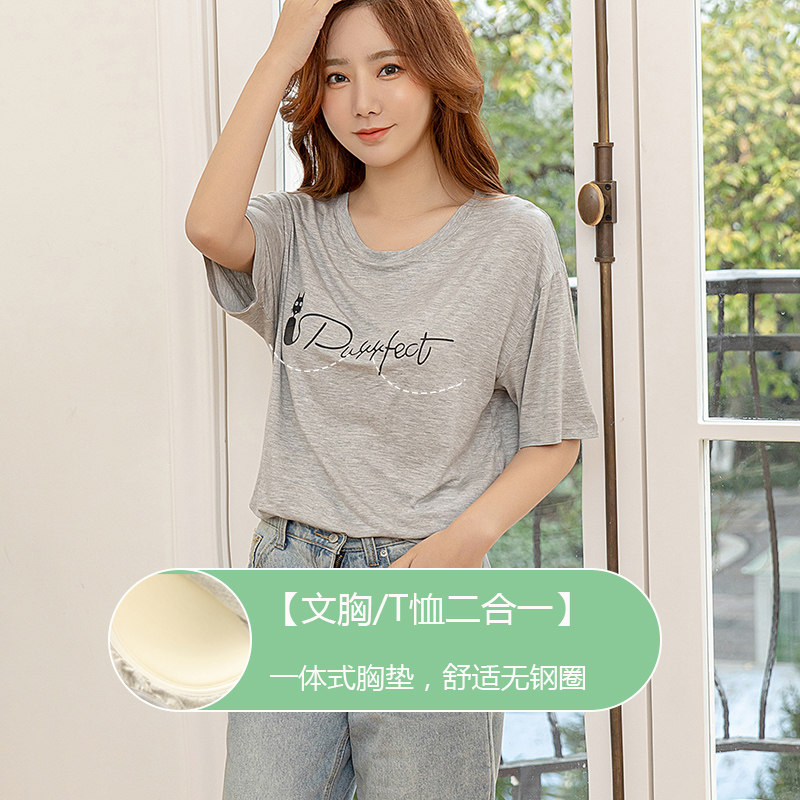 LADAL PAJAMAS CHEST PADS LADIES TOPS SINGLE SHORT SLEEVE T-SHIRT BRA INTEGRATED SUMMER LOUNGEWEAR THIN MODEL