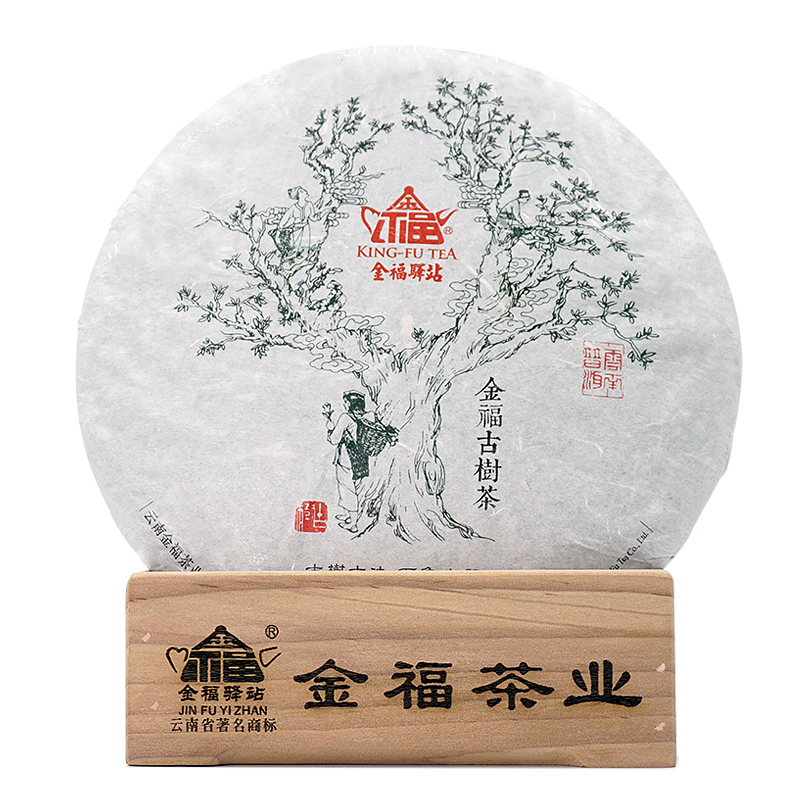 金福出品驿站特级357g云南普洱茶