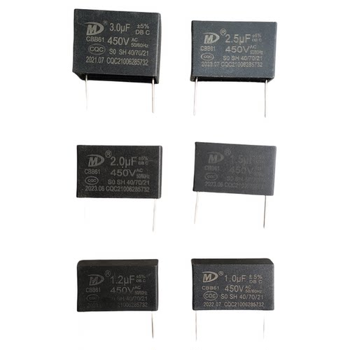 CBB61空调内风机 风扇启动电容 针脚 1/1.2/1.5/2/2.5/3UF 450V