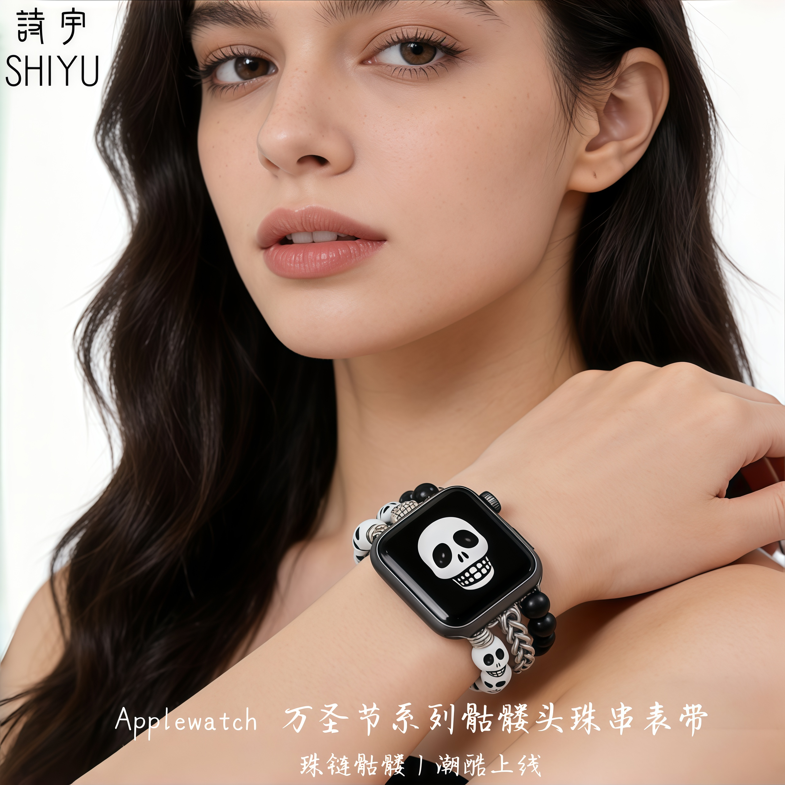 适用ApplewatchS11苹果朋克风骷髅头珠串表带iwatchS10手表万圣节,智能设备,智能手表手环表带/腕带,淘宝优惠券,粉丝福利购,淘宝优惠卷