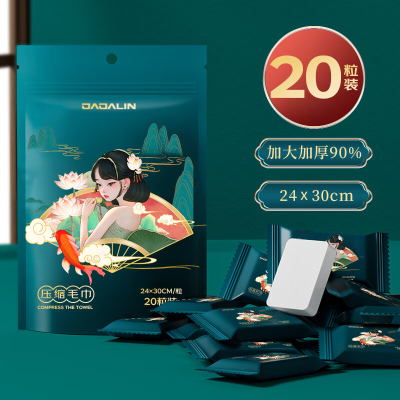 加加林无纺布毛巾浴巾