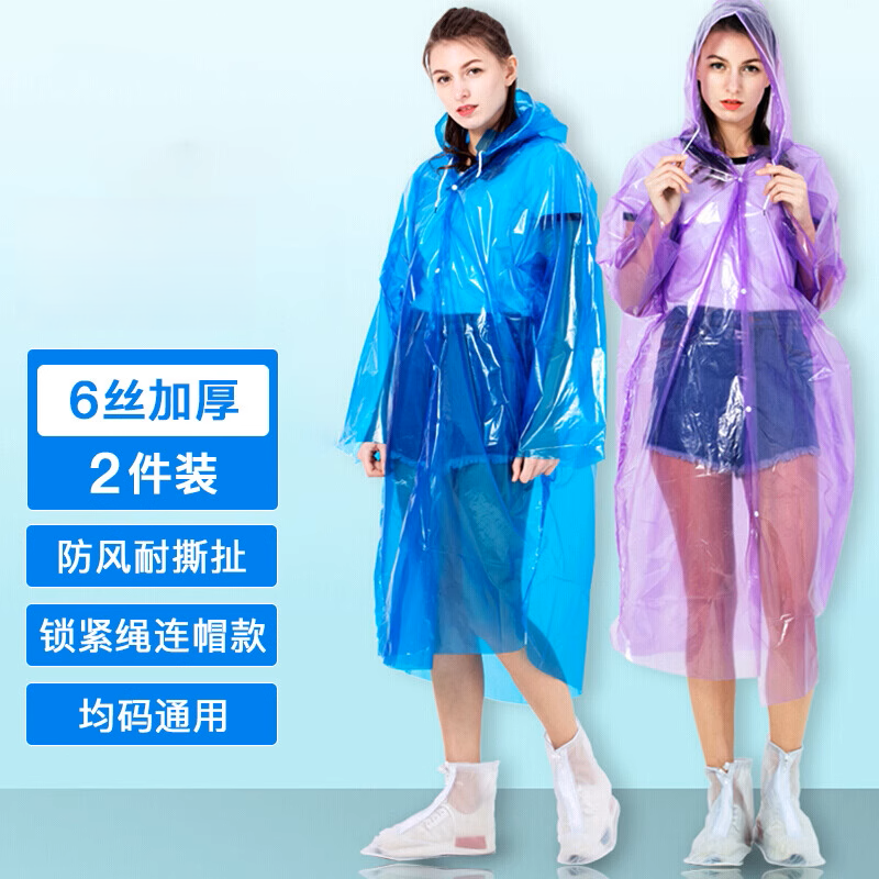 旅行徒步雨衣成人jajalin