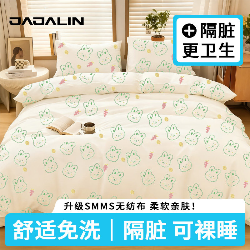 JAJALIN旅行印花一次性床单被罩枕套双人三四件酒店床上用品隔脏,户外/登山/野营/旅行用品,一次性床单被套,淘宝优惠券,粉丝福利购,淘宝优惠卷