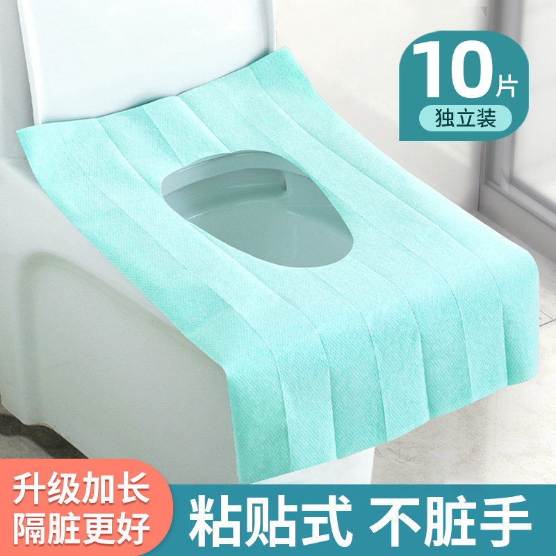加加林一次性马桶垫全覆盖隔脏防水坐便器垫套旅行马桶坐垫厕所套属于什么档次？