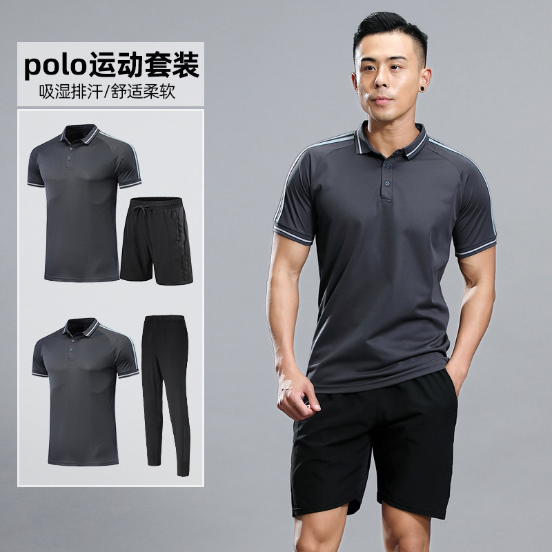 polo衫男定制印logo短袖golf高尔夫T恤修身翻领速干衣网球健身服|ruв категории спортивный костюм/досуг одежды, спорт поло - от Buy2taobao.com для оказания профессиональной услуги покупки агента Taobao