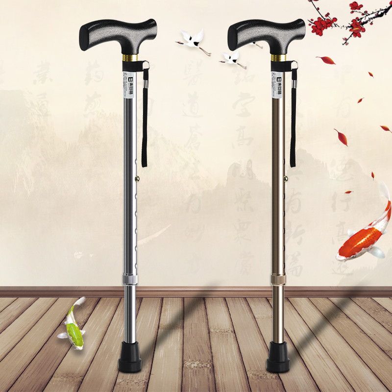 乐来福进口便携伸缩防滑老人拐杖