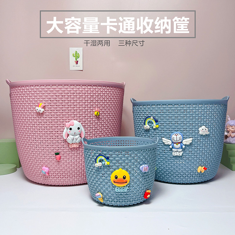 卡通居家脏衣可爱卫生间收纳筐