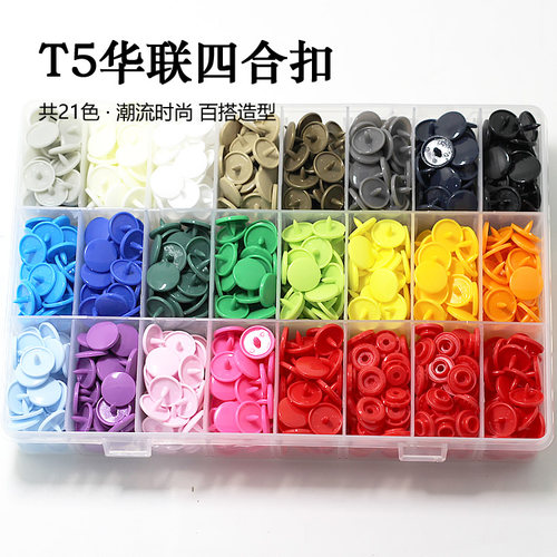 华联四合扣塑料宝色连体衣