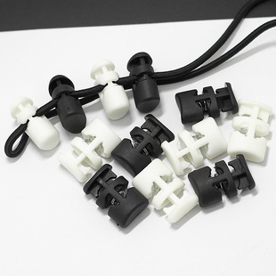 免拆绳塑料弹簧扣穿绳纽扣风衣抽绳扣帽子扣松紧调节扣裤腿收缩扣