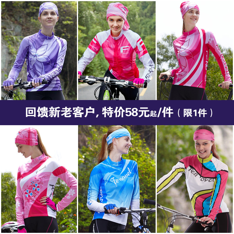 fenovel夏季骑行服女士公路车自行车服套装休闲上衣长袖透气春秋