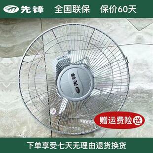 10A 先锋吸顶扇家用排风吊扇食堂吊顶风扇宿舍工业摇头楼顶扇FX40