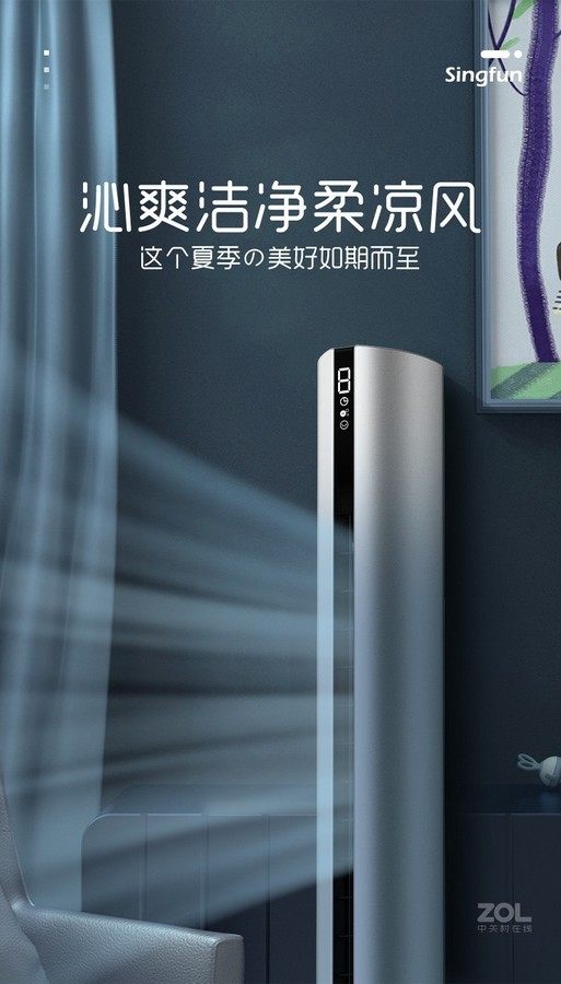 先锋塔扇家用电风扇静音遥控智能立式无叶风扇落地扇DWY-W1R