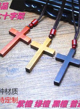 十字架项链新中式檀木民族风