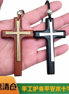 手工木制十字架项链车挂复古平安男女士长款吊坠毛衣链情侣简约潮