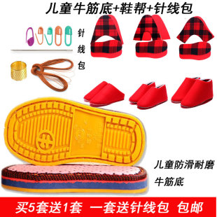 钩毛线鞋 小孩手工防滑牛筋鞋 底子棉鞋 拖鞋 帮儿童专用海绵内衬 底鞋