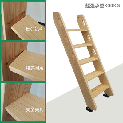 心情家用室内实木梯子榫卯实木阁楼直梯loft楼梯别墅复式登高楼