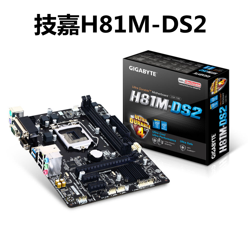 技嘉H81M-DS2H110M-S2PH主板