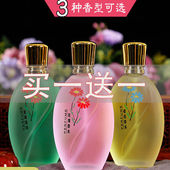 桂花香水持久淡香玫瑰茉莉花留香72小时学生香水 正品 买一送一