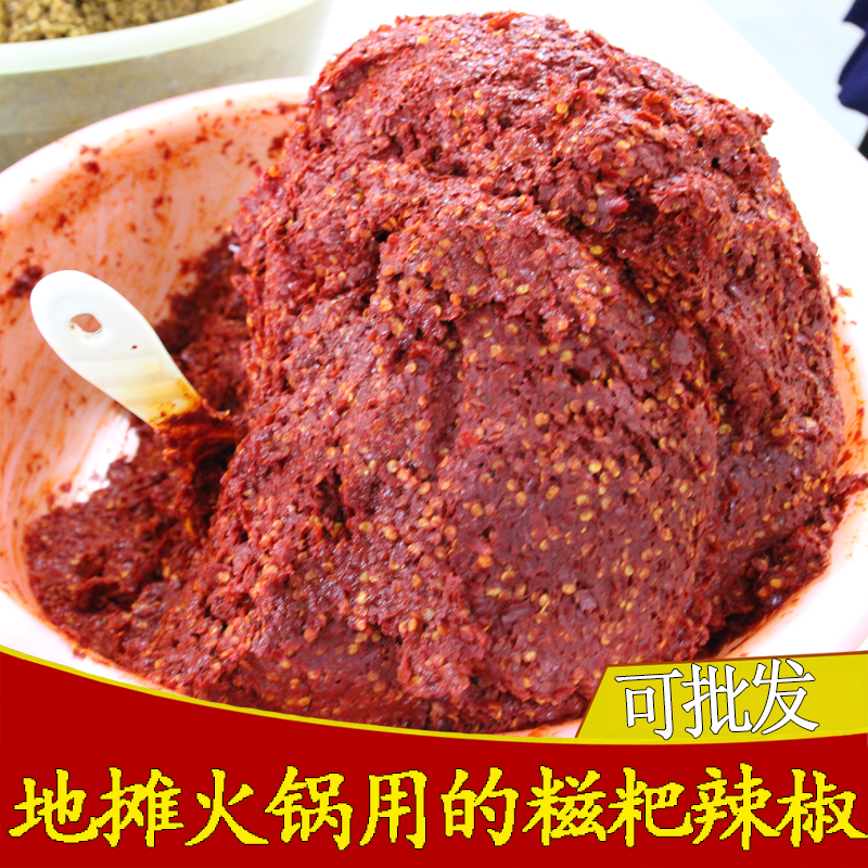 贵州特产正宗糍粑辣椒贵阳息烽油辣椒辣子鸡地摊火锅底料商用袋装
